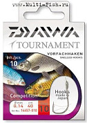 Поводки готовые DAIWA TOURNAMENT MATCH/COMPETITION №18, 0,10мм, 40см, 10шт.