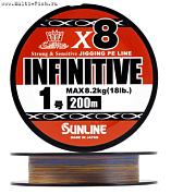 Шнур SUNLINE SaltiMate Infinitive x8 (5C) 200м, 0,233мм, 17,2кг, #2, 38lb