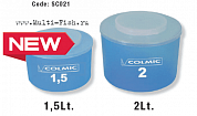 Набор контейнеров для наживки COLMIC MATRIOSKA 1,5-2л, 2шт.