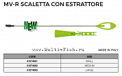 Конус для резины Maver MV-R Scaletta con, размер М