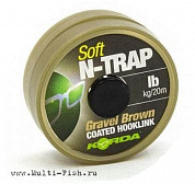 Поводковый материал Korda N-Trap Soft Gravel 20м, 20lb 