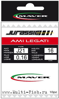 Готовые поводки Maver JURASSIC J21 №18, 0.12мм, 100см, 10шт.