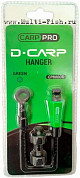 Хангер CARP PRO Hanger D-Carp зеленый