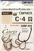 Крючки OWNER 53264 Carp Aya BC C-4 №2, 6шт.