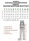 Полукомбинезон забродный Norfin SHADOW NEOPRENE BOOTFOOT с сапогами резина размер 46-XXL