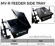 Стол-ящик с крышкой MAVER MV-R FEEDER SIDE TRAY 60x40см, диаметр ноги 25/30/36мм