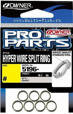 Кольца заводные OWNER 5196 Split Ring Hyper Wide steel №7, 36кг, 7шт.