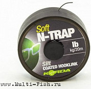 Поводковый материал Korda N-Trap Soft Silt 20м, 15lb
