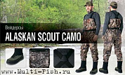 Вейдерсы Alaskan Scout камуфляж, размер XL