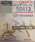 Крючки OWNER 50413 Cut Hiramasa gold №6/0, 3шт.