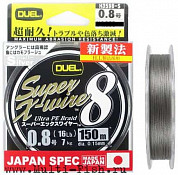 Шнур плетеный Duel PE Super X-Wire 8 Silver 150м, #2.0
