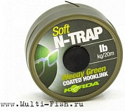 Поводковый материал Korda N-Trap Soft Weedy Green 20м, 30lb 