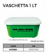 Емкость Maver Vaschetta 1л, 16,5х7х16,5см