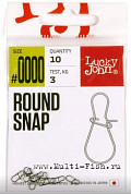 Застежки Lucky John Pro Series ROUND SNAP №001, 10шт.