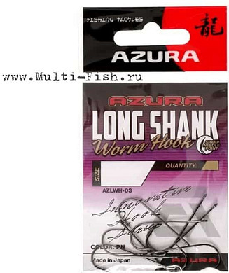 Крючок AZURA Long Shank Hook №4, 5шт.