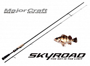 Спиннинг Major Craft  Skyroad SKR-T902H