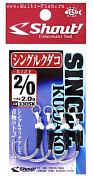 Крючки SASAME SHOUT 330SK SINGLE KUDAKO №6/0 (Ассист хук) 