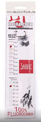 Поводки Lucky John флюорокарбон с вертлюжком и застежкой 5кг, 25см, 10шт.