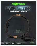 Монтаж готовый KORDA Dark Matter Leader Heli Safe Weed тест 40lb, длина 100см