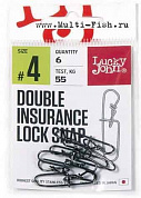 Застежки LUCKY JOHN Pro Series DOUBLE INSURANCE INSIDE LOCK SNAP №005, 6шт.