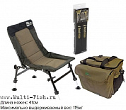 Кресло рыболовное Middy 30PLUS Eazi-Carry в наборе "Ready-to-Go" (Strap+Chair+Bag)