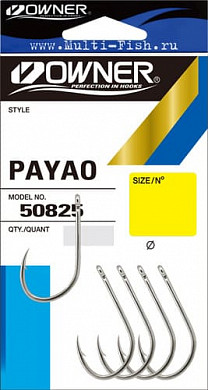 Крючки OWNER 50825 Payao nickel №8/0, 3шт.