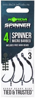 Крючки KORDA Spinner Hook Sections с бородкой №4, 3шт.