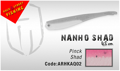 Силиконовая приманка HERAKLES NANHO Shad 4.5cm (Pink Shad)
