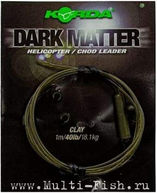 Готовый монтаж Korda Dark Matter Leader Heli Clay тест 40lb, 1м