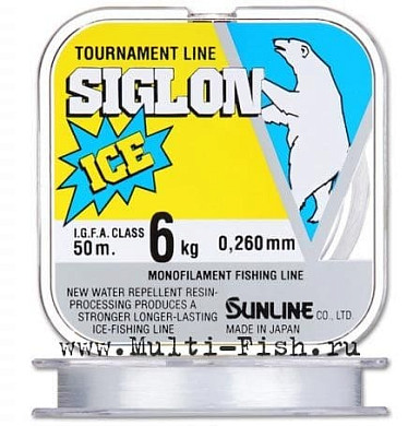 Леска монофильная SUNLINE Siglon ICE FISHING CLEAR 50м, 0,235мм, #2.0