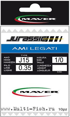 Готовые поводки Maver JURASSIC J15 №10, 0.22мм, 100см, 10шт.