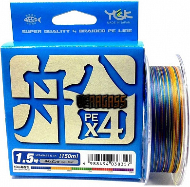 Леска плетеная (шнур) YGK VERAGASS X8 150m #1.0 (Многоцветная)