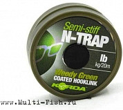 Поводковый материал Korda N-Trap Semi-stiff Weedy Green 20м, 20lb