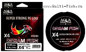 Шнур плетеный Aqua Marine Dream Fish X4 150м, 0,16мм, 10кг мультиколор