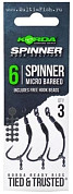 Крючки KORDA Spinner Hook Sections с бородкой №6, 3шт.