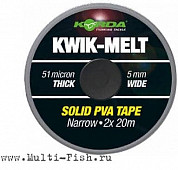 PVA-лента Korda Kwik-Melt 5мм, 20м
