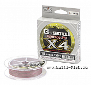 Плетеная леска YGK G-SOUL X4 UPGRADE 150м #1.2