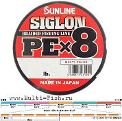 Шнур Sunline SIGLON PE8 CONNECTED 5C 100м, 0,165мм, 7,7кг, #1, 16LB