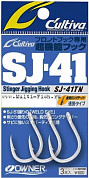 Крючки для джиг блесен OWNER SJ-41TN JIGGING HOOK №7/0