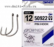 Крючки OWNER 50922 Pin Hook BC №10, 10шт.