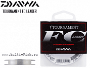 Леска флюрокарбоновая DAIWA TOURNAMENT FC 50м, 0.26мм, 5,2кг