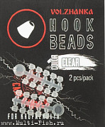 Стопор для размещения на крючке Volzhanka Hook Beads, цвет Clear 2шт.