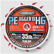 Леска плетеная (шнур)  SALTWATER PE JIGGER 8 HG 300M 50LB/#3/21kg (Многоцветная)