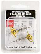 Груз-головки спираль Lucky John 3D BBS Series Wobbling Flexhead Pike 10гр., 2шт.