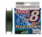 Шнур OWNER Kizuna X8 Broad PE green 135м, 0,42мм, 40кг