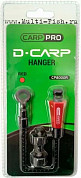 Хангер CARP PRO Hanger D-Carp красный