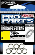 Кольца заводные OWNER 5196 Split Ring Hyper Wide steel №8, 54кг, 7шт.
