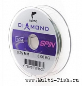Леска монофильная Salmo Diamond SPIN 150м, 0,25мм