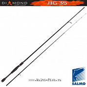Спиннинг Salmo Diamond JIG 35 2.28м, тест 10-30гр.