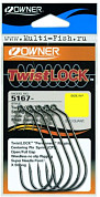 Крючки офсетные OWNER 5167 Twist Lock Light BC №5/0, 5шт.